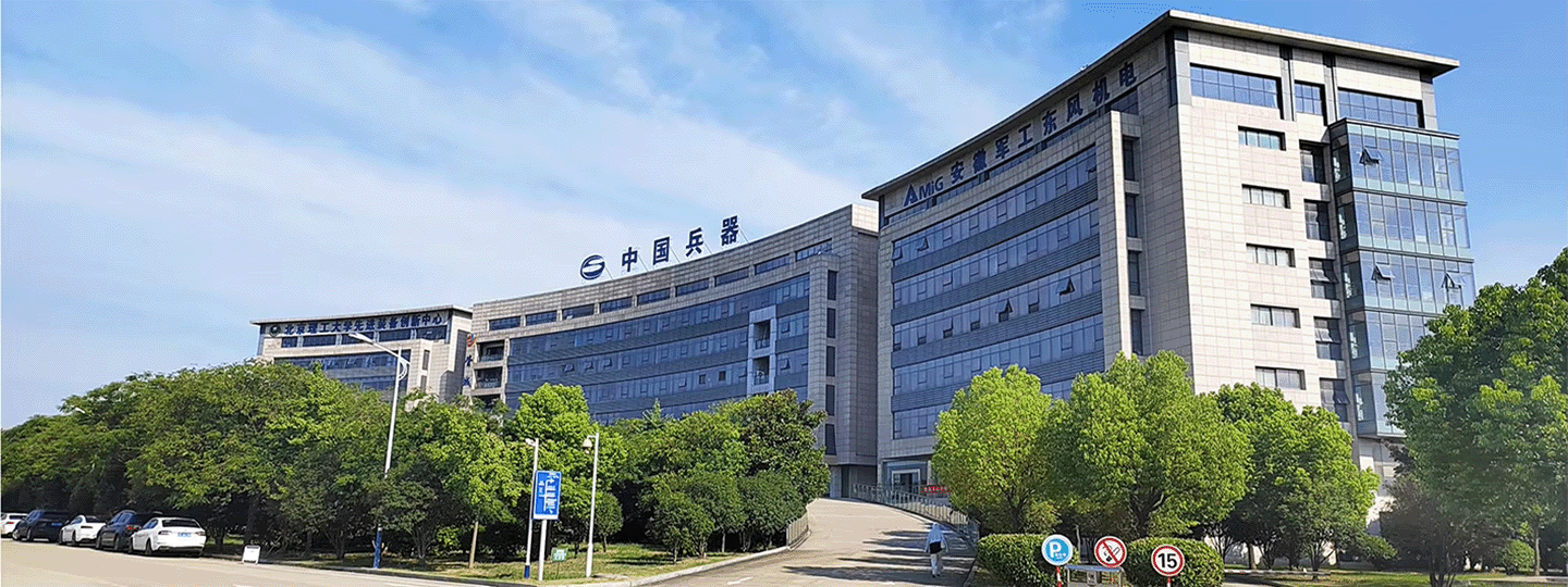 Suhman Crusher Company Headquarters