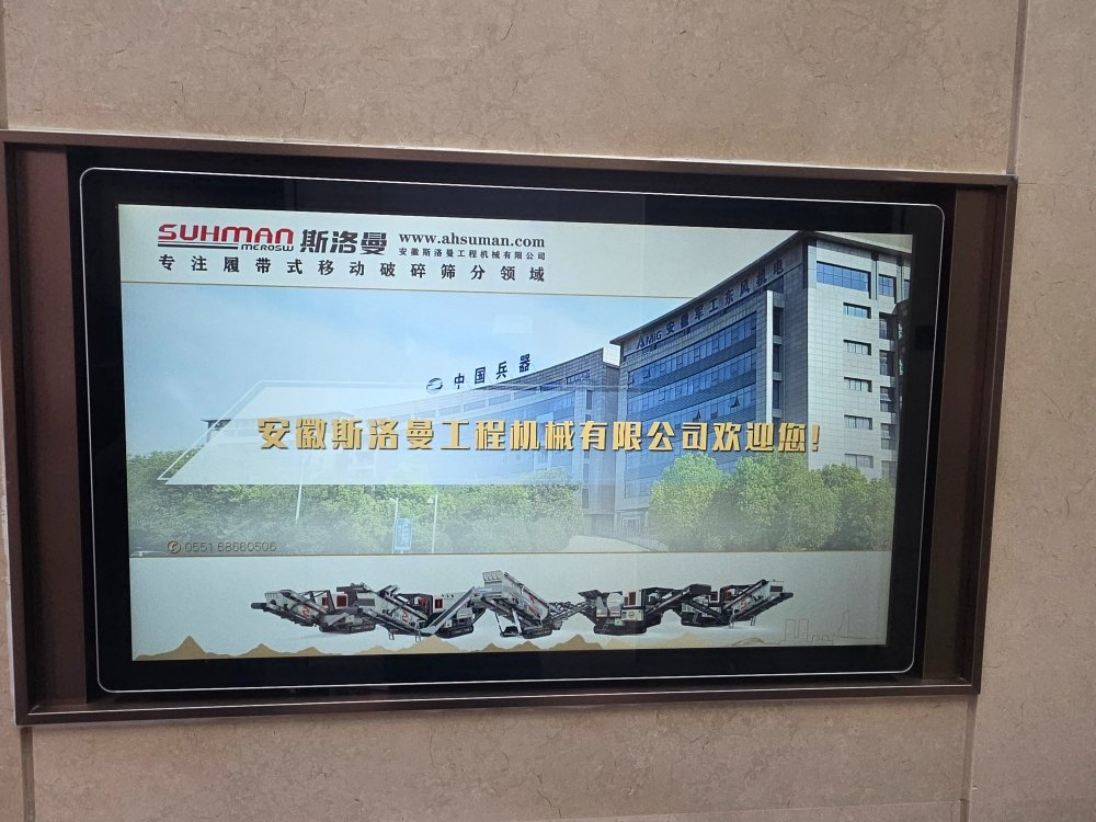 The production workshop of SUHMAN crushers. SUHMAN is a top crusher manufacturer in China.